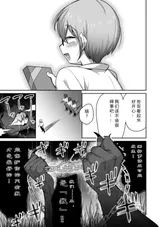 第 8 頁