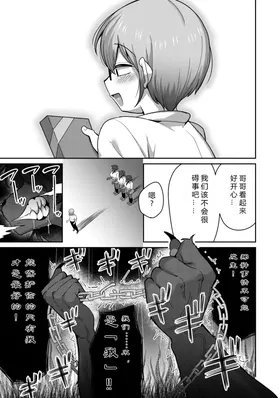 第 8 頁