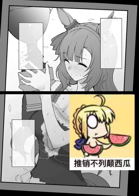 目白阿尔丹NTR