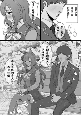 第 3 頁