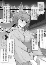第 7 頁