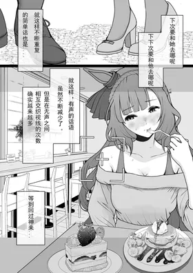 第 8 頁