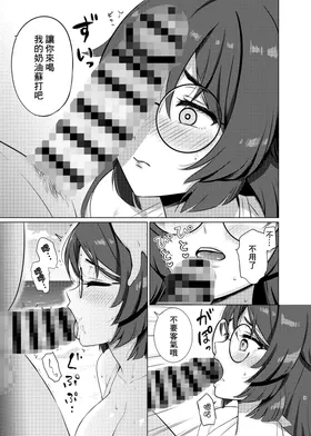 第 8 頁