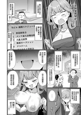 第 5 頁