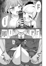 第 8 頁