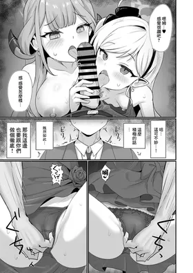 第 8 頁