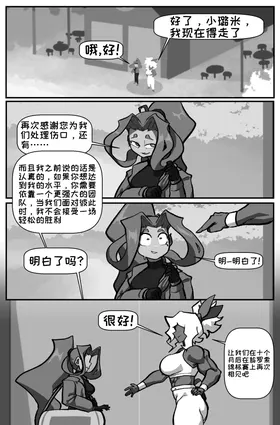 第 4 頁