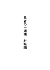 第 2 頁