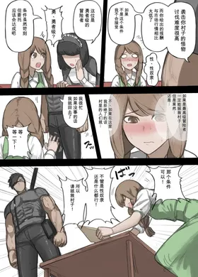 第 5 頁