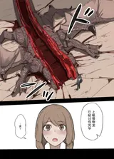 第 6 頁