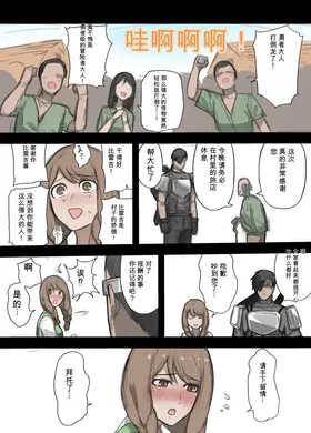 第 7 頁