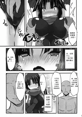 第 6 頁