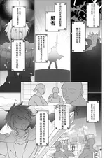 第 3 頁