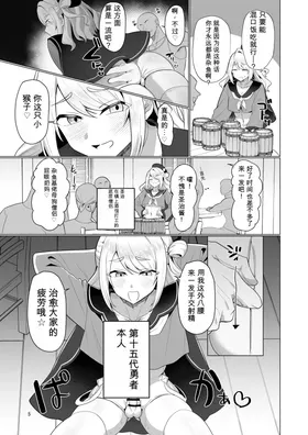 第 5 頁