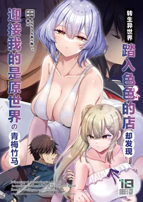 第 2 頁