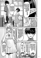 第 7 頁