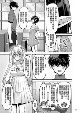 第 7 頁