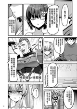 第 8 頁