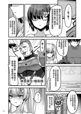 第 8 頁