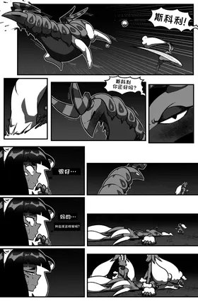 第 5 頁