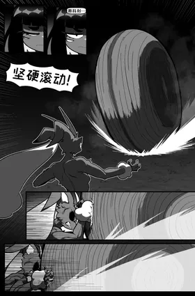 第 6 頁