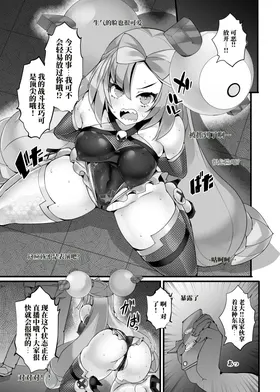 第 6 頁