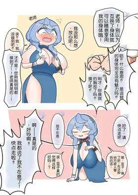 第 6 頁