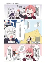 第 7 頁