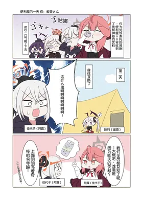 第 7 頁