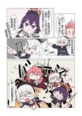 第 8 頁