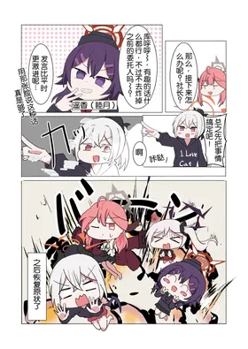 第 8 頁