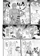 第 6 頁