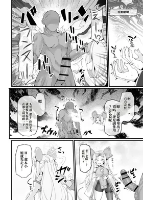 第 6 頁