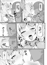 第 7 頁