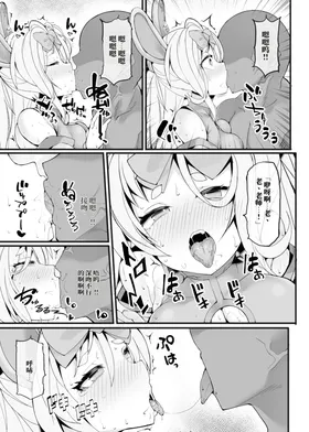 第 7 頁