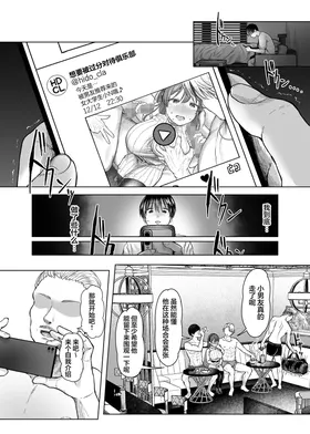 第 3 頁