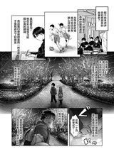 第 6 頁