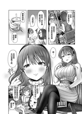 第 8 頁