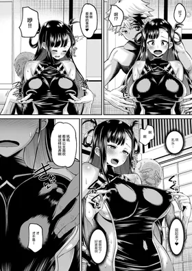 第 8 頁