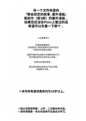 第 2 頁
