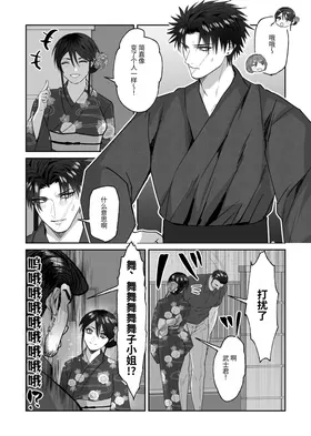 第 6 頁