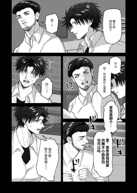第 8 頁