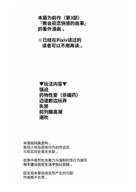 第 2 頁