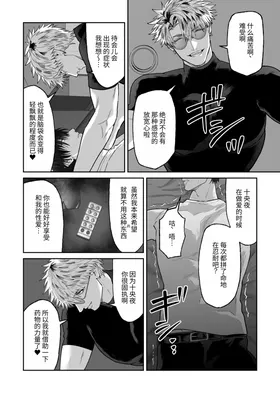 第 7 頁