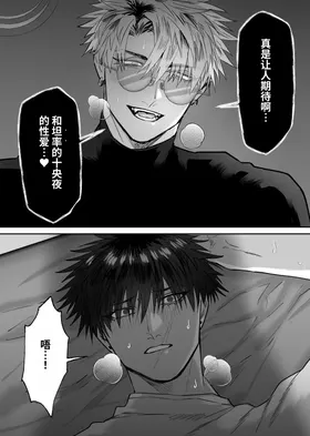 第 8 頁