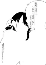 第 2 頁