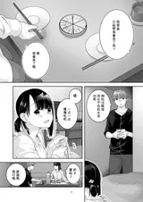 第 4 頁