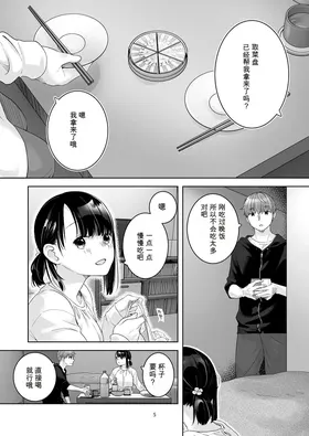 第 4 頁
