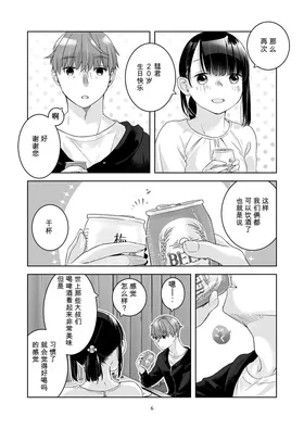 第 5 頁