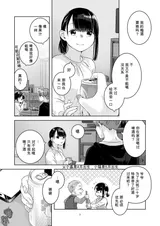 第 6 頁